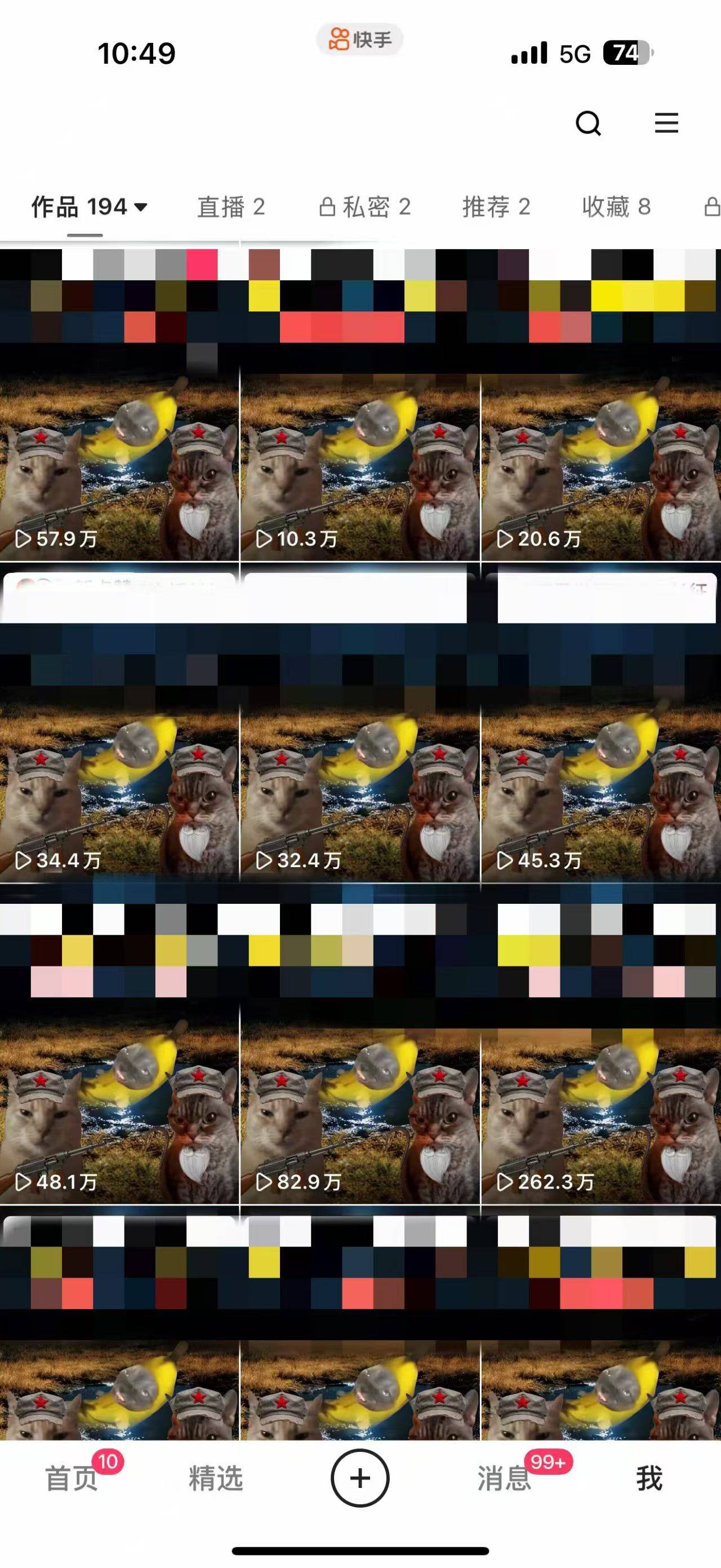 郑女士找合伙人