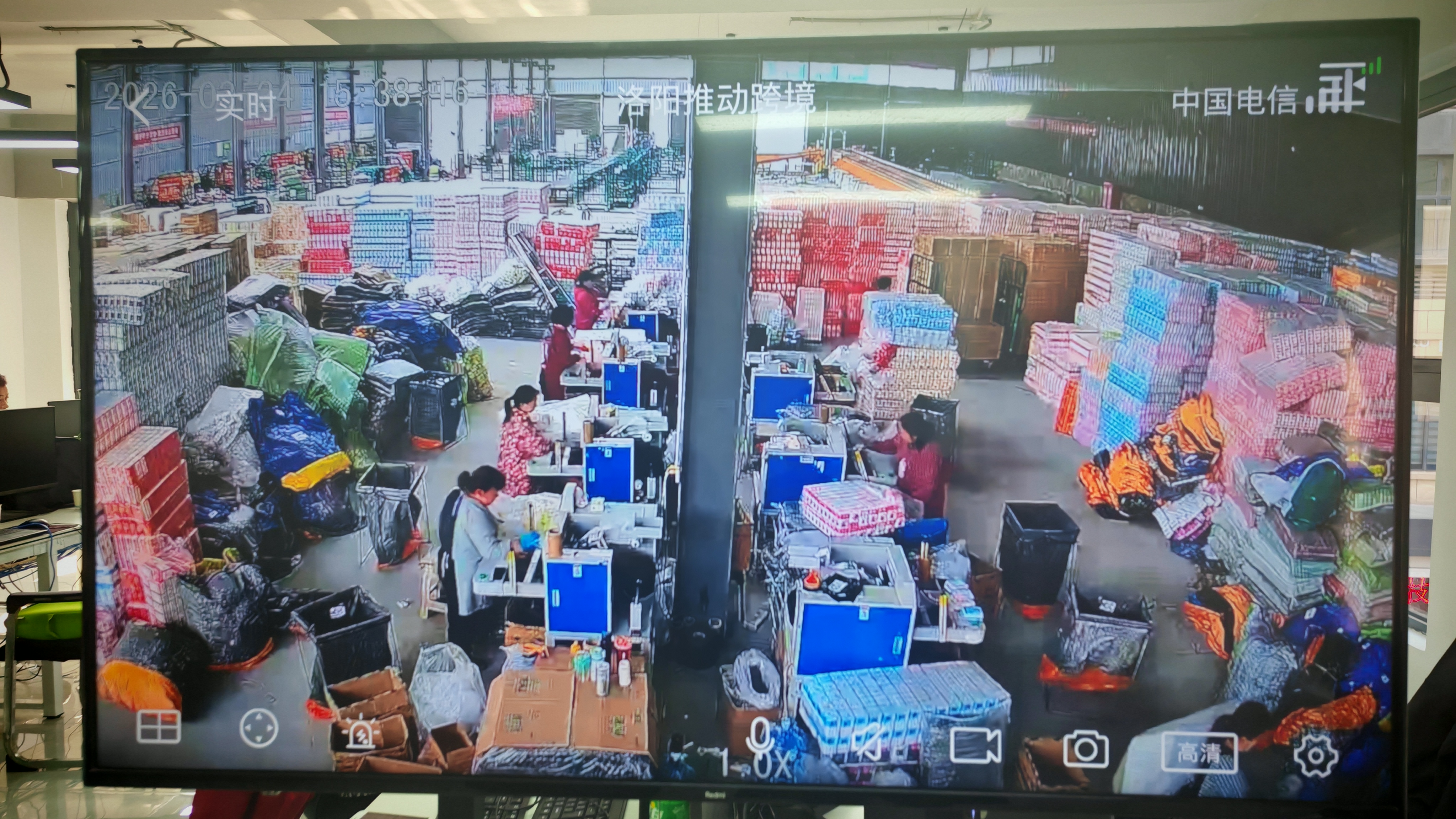 于振海其他供需