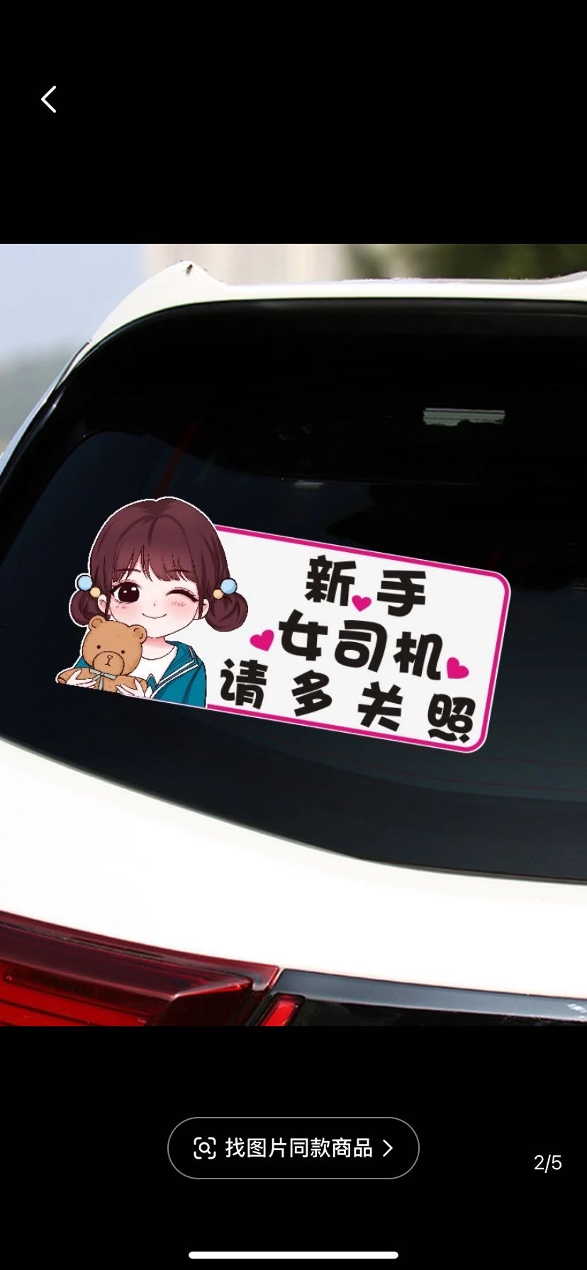 田镇雄品牌货源
