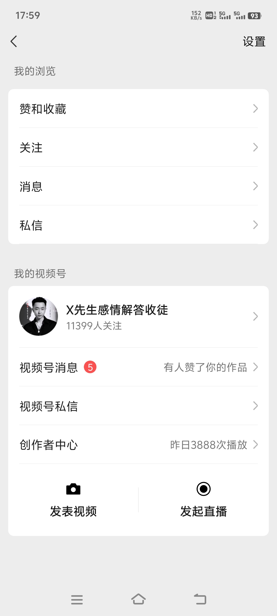 徐文越推广团队承接各种项目，地推拉新，网推注册*