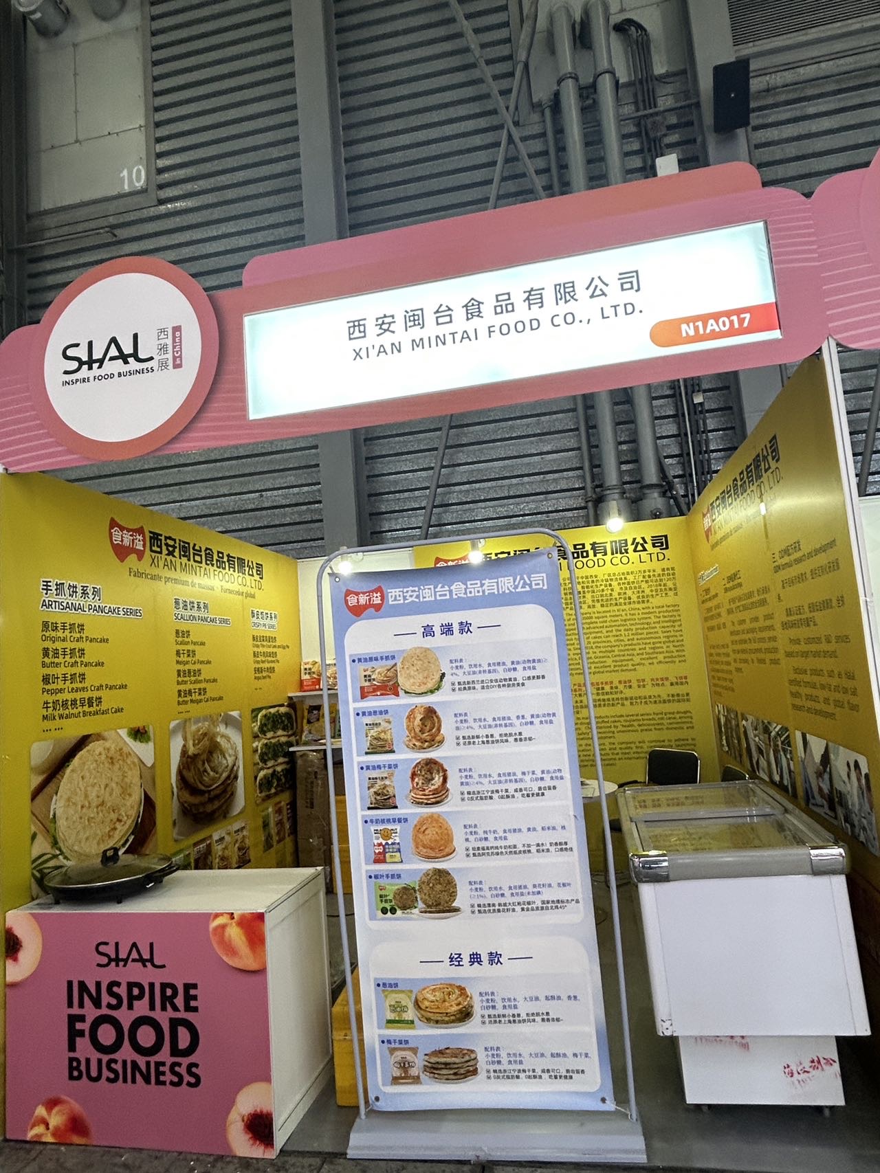 陈婉丽品牌货源手抓饼葱油饼源头厂家