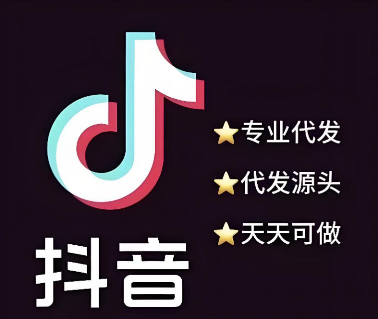 王先生其他供需抖音视频号代发视频，绿色长期副业项目