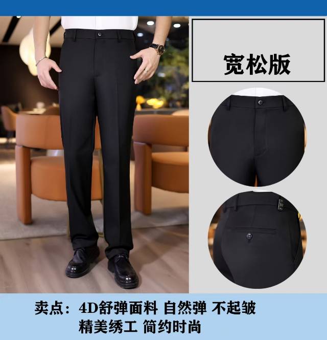 于苏婷休闲男裤批发，支持七天无理由退货，质量有保证