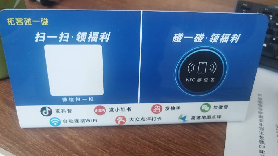 石先生找合伙人拓客碰一碰,全国诚招代理商