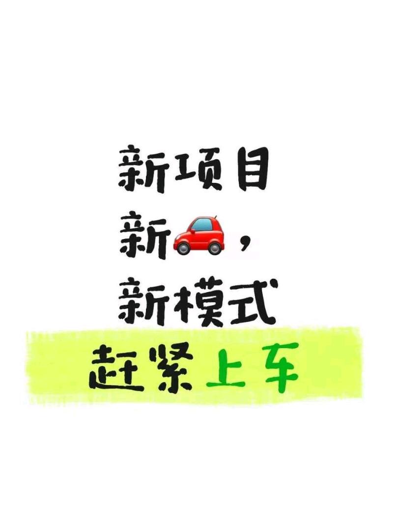 李平其他供需游戏看广赚米,有空余时间手机上就可赚米的副业,日收益*