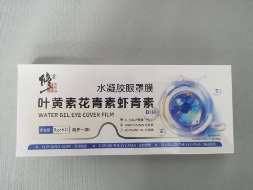 柴先生药福堂/修正 品牌合作:直播/短视频/社群团购,纯佣供货