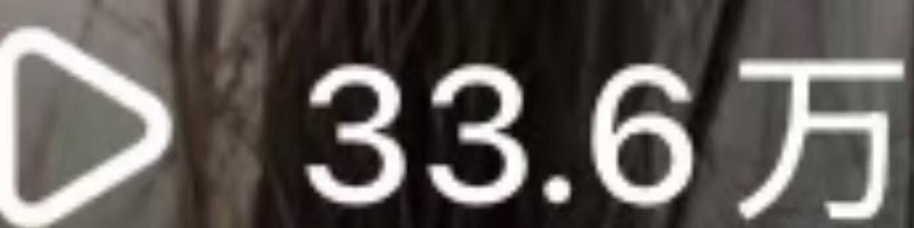 叶女士其他供需