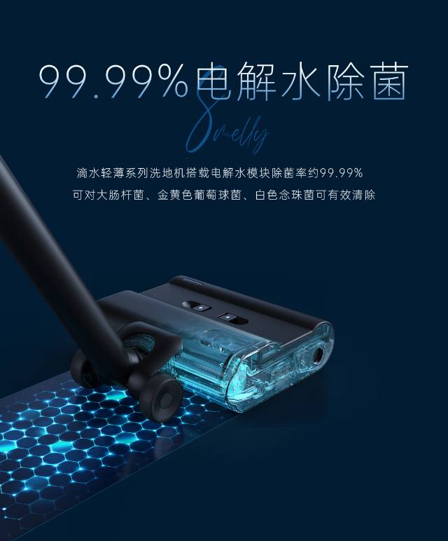 易雄品牌货源品牌洗地机全国招募团长，一件代发，佣金秒到账