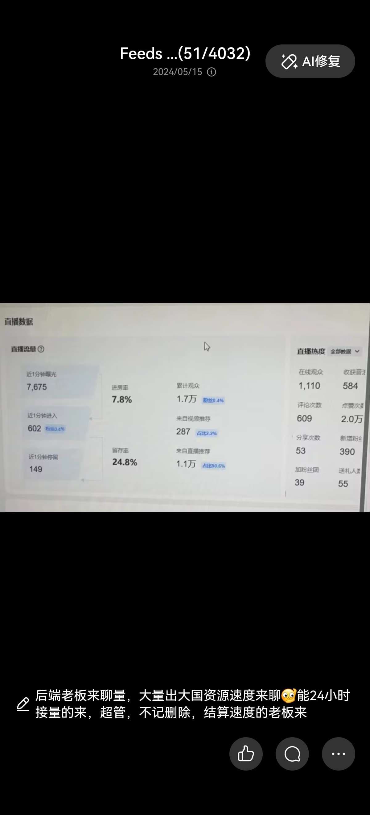 熊文其他供需
