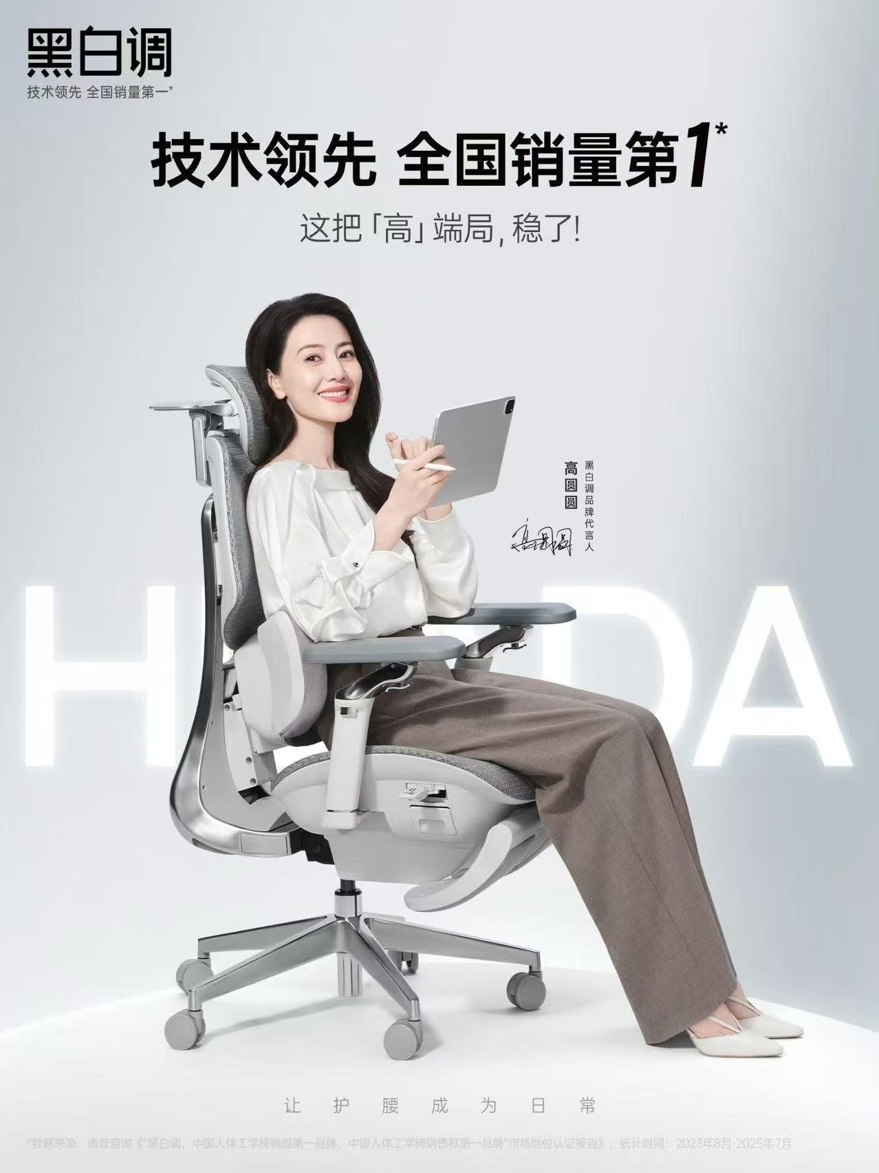 葛浩楠品牌方来，艺人明星资源合作