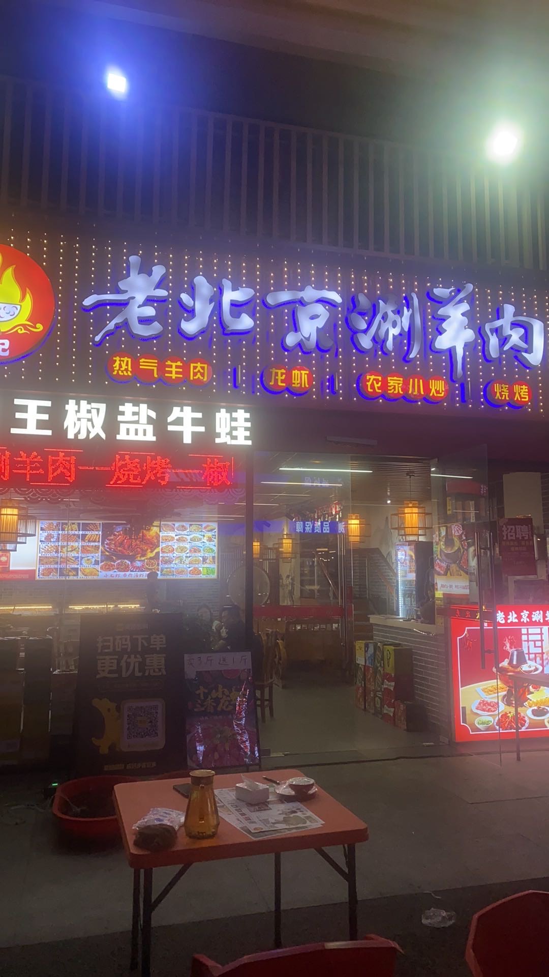 汤彬推广团队上海地推团队找项目，目前在上海扫店，寻找一手项目测试的也可以来谈