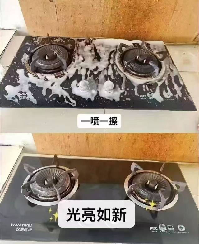 刘书娟找合伙人顶俏环保洗涤用品-招募销售团队、宝妈、地推，人人可为