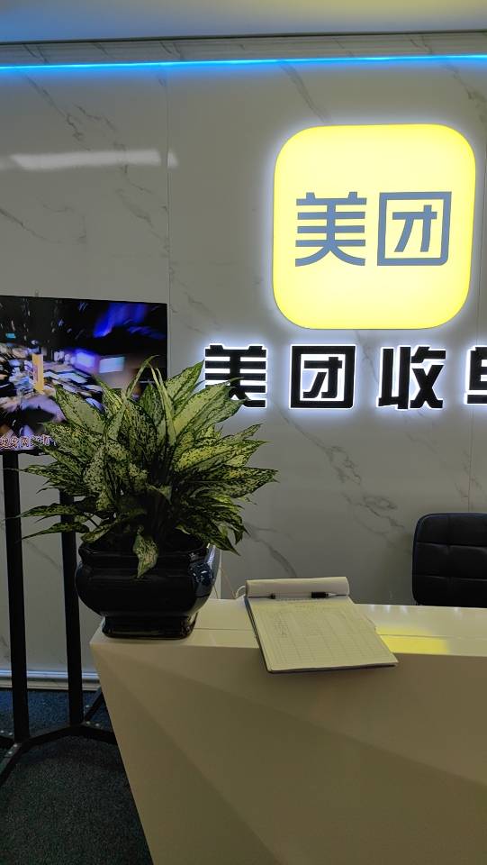 张强地推项目为商家铺装美团收钱助手，一单100元