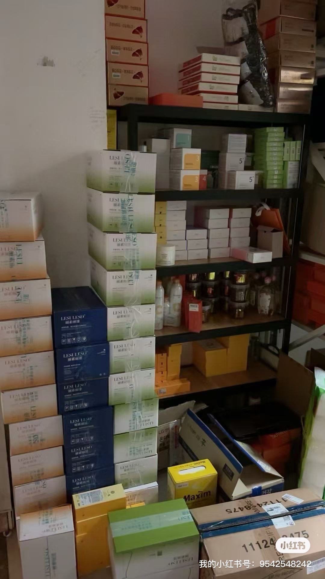 庄晓鑫品牌货源雅诗兰黛、海蓝之谜等品牌护肤品批发合作，支持一件代发，资质齐全