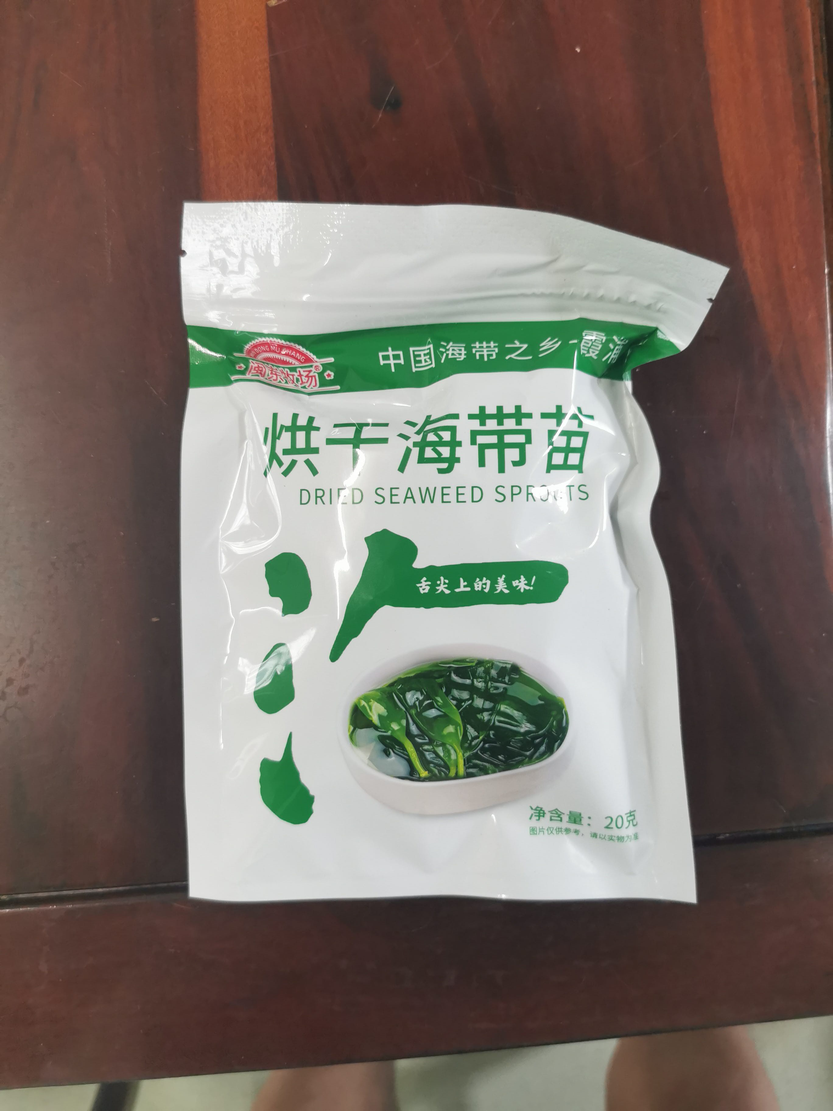 林先生找合伙人