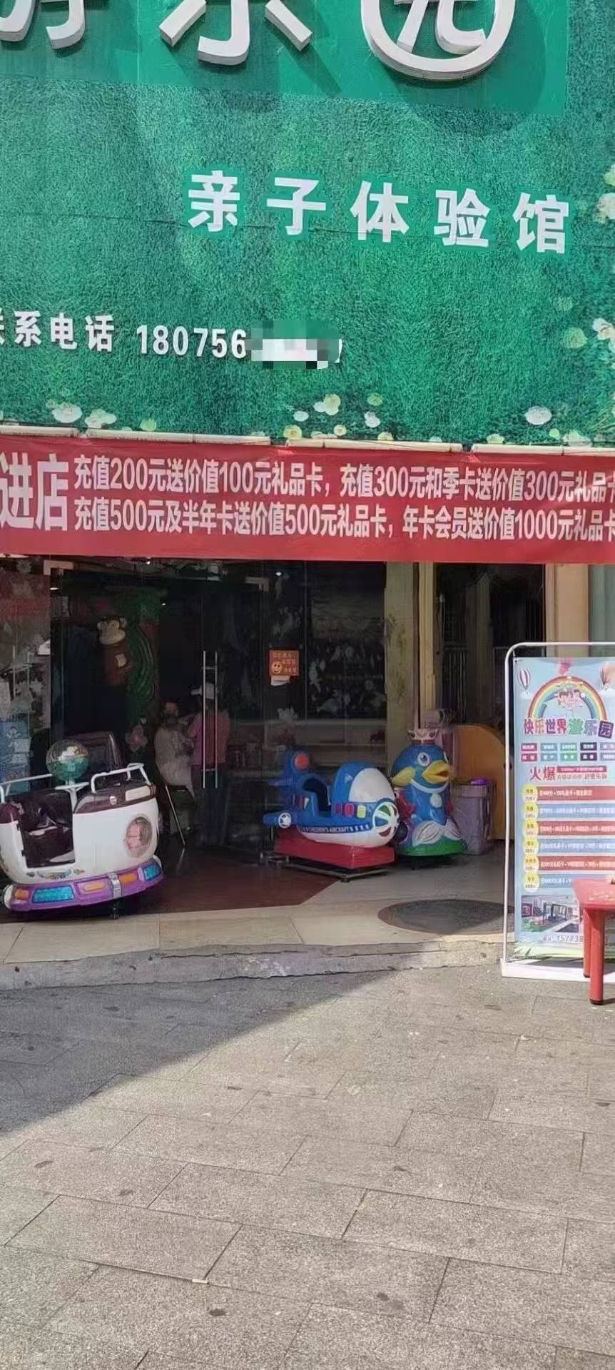 李斌其他供需