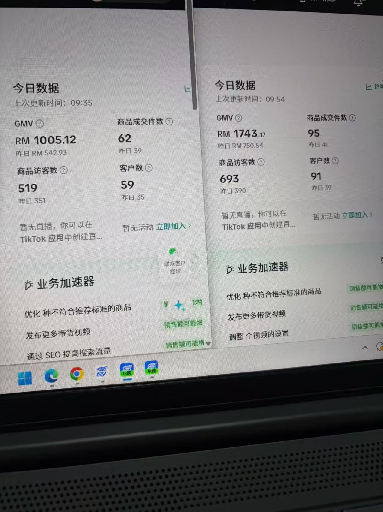 叶先生其他供需带几个想做跨境电商TikTok小店兄弟,无偿免费带,三天打鱼不要