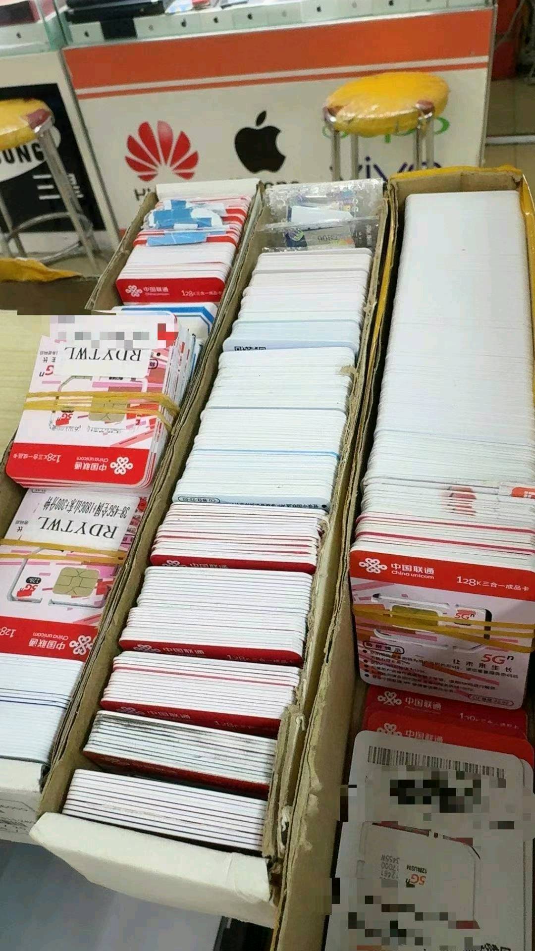 马先生其他供需