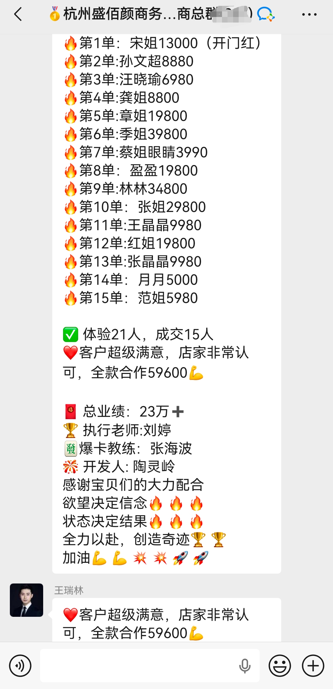 陈治权找合伙人