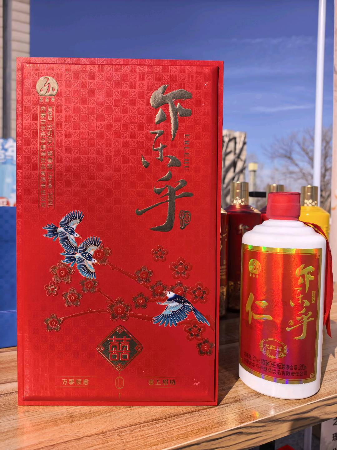 王新罡找合伙人