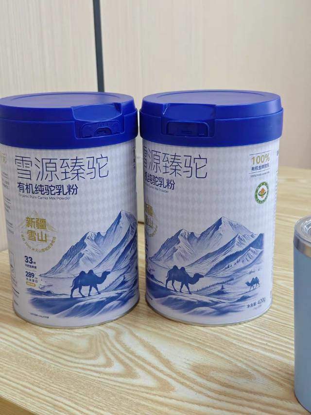 宗宛倩品牌货源新疆有机纯驼奶粉寻找线上线下销售渠道
