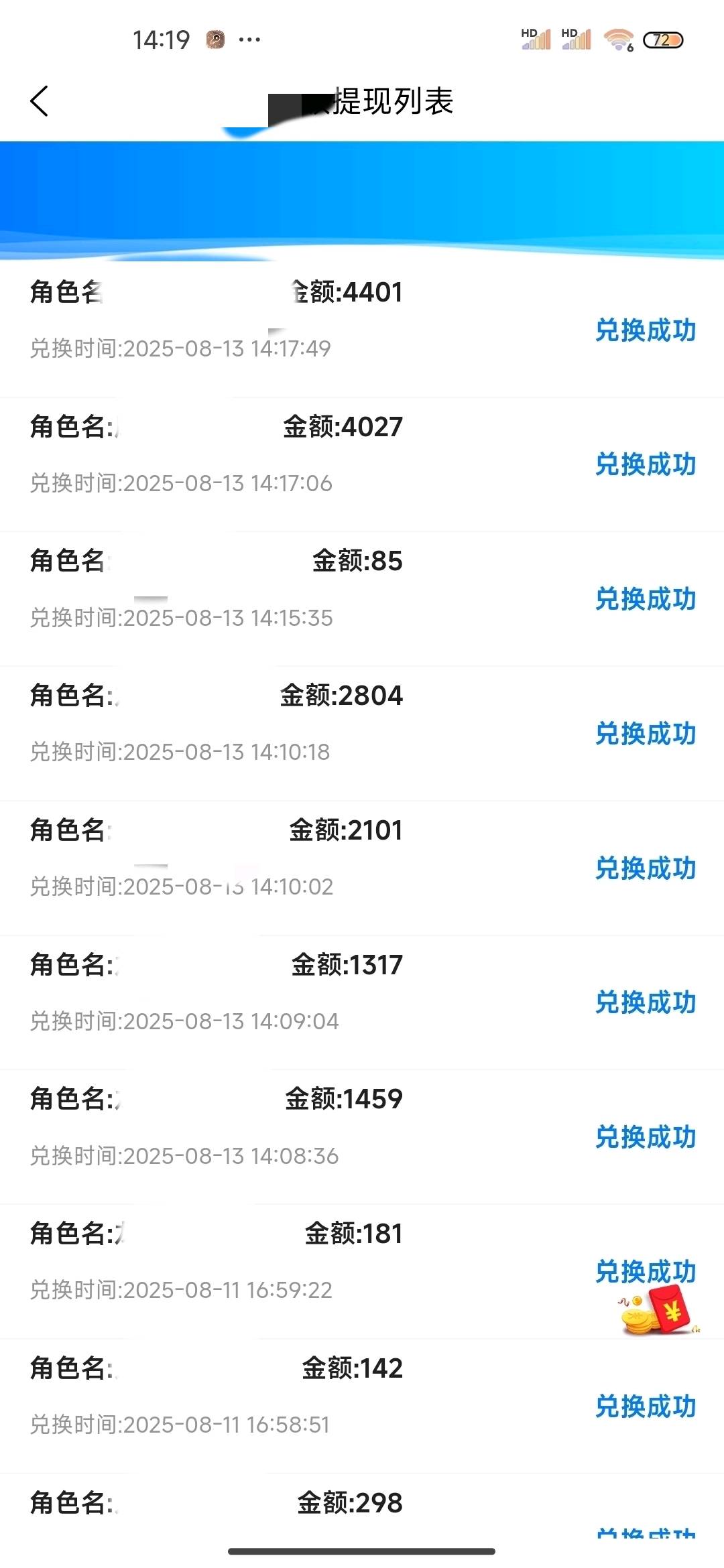 蒲勇其他供需