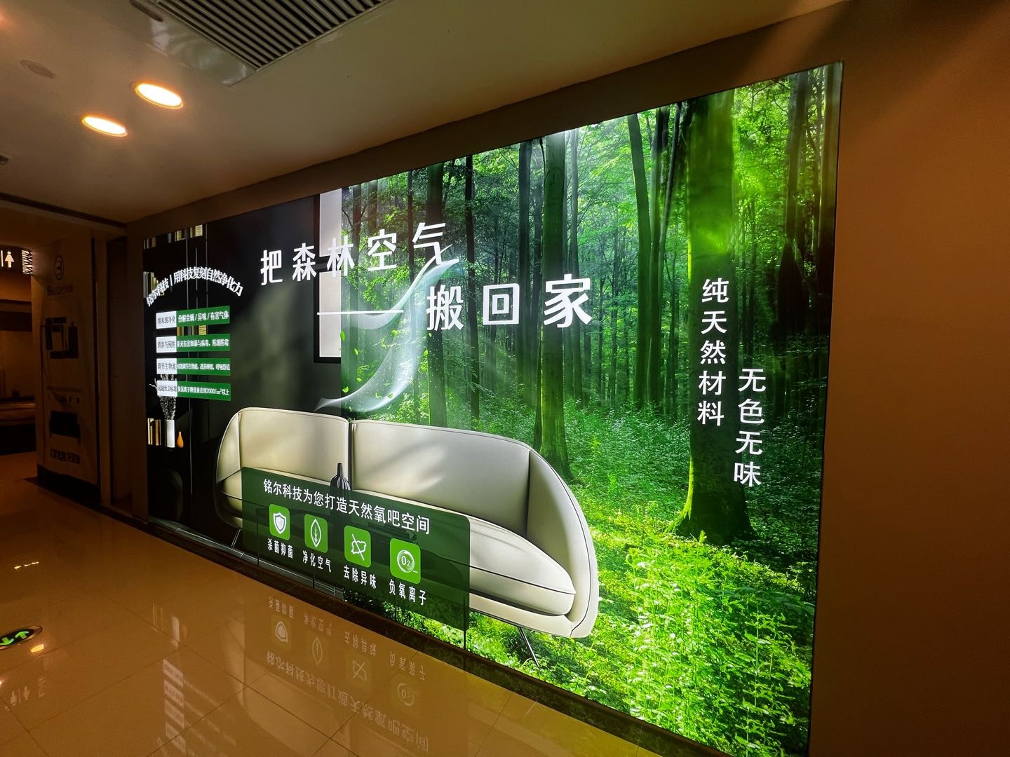 崔凯找合伙人酒店项目全国可做，为老酒店赋能，打造氧吧酒店，密闭空间的治理，健康赛道