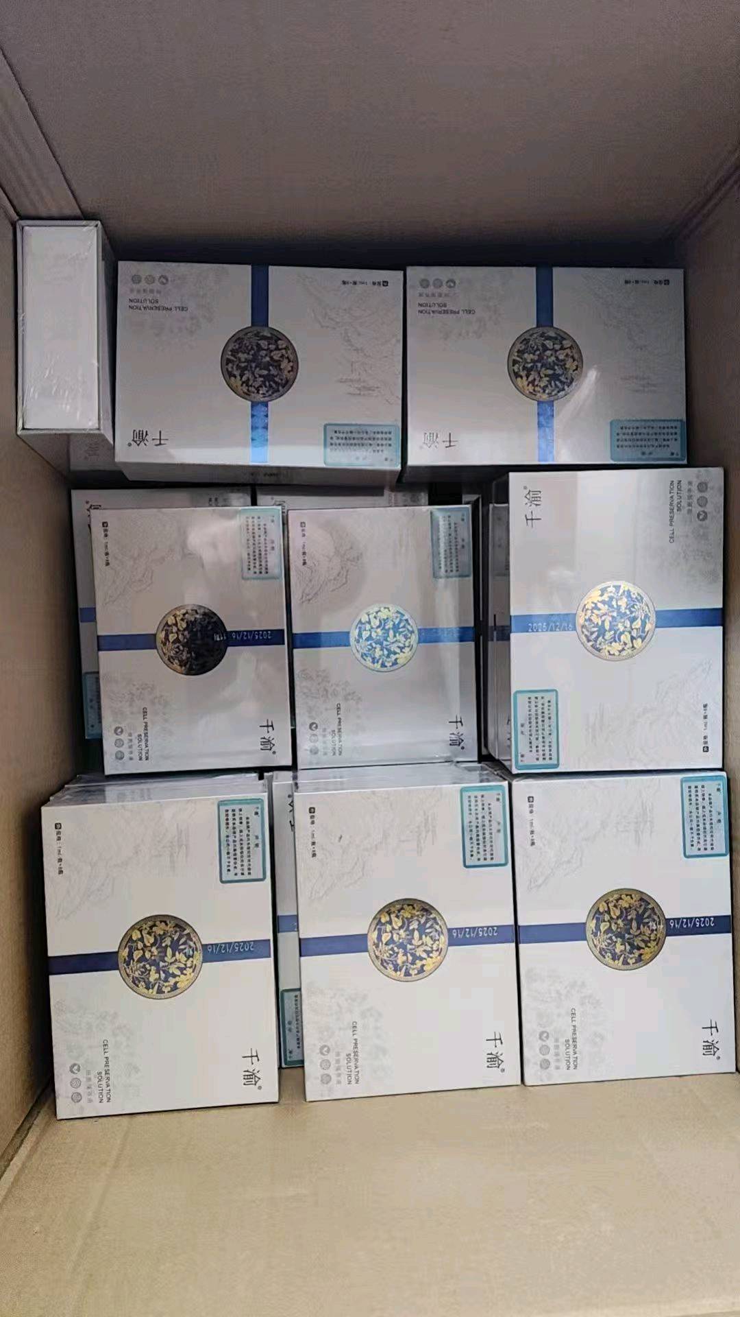 薛女士其他供需