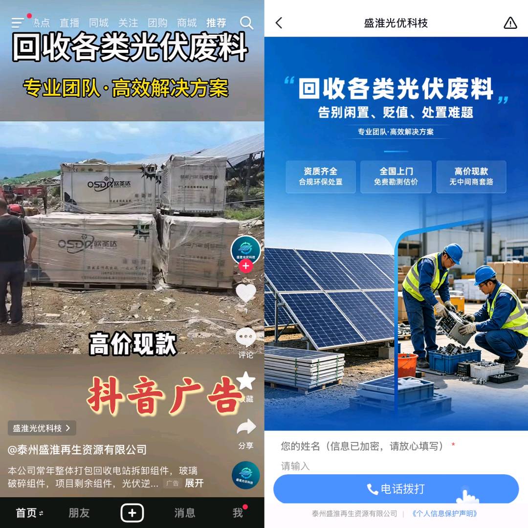 杨泽宇乙方信息