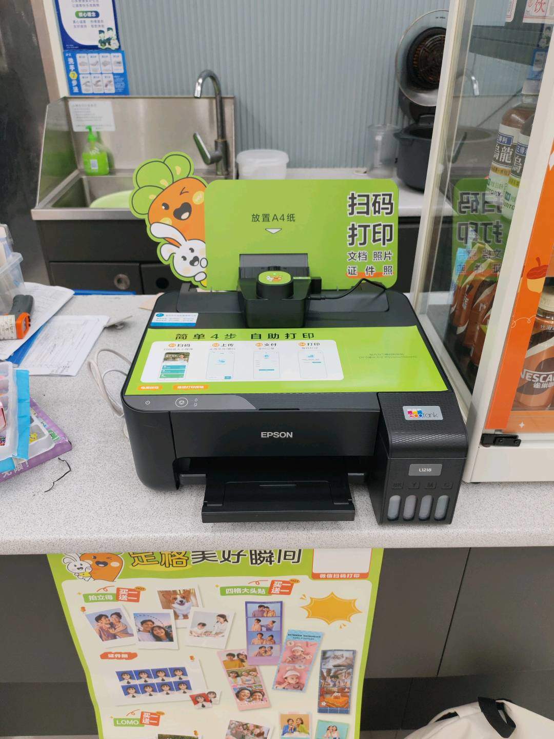 程冷地推项目爱萝卜自助打印项目推广,一单100,小白可做