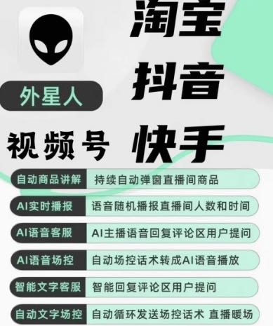 许树明找合伙人