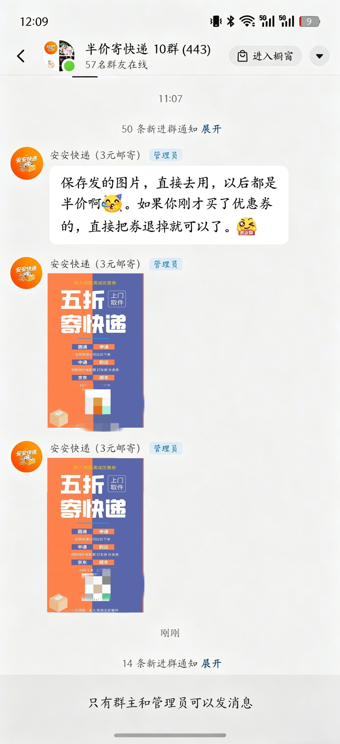 曾先生找合伙人