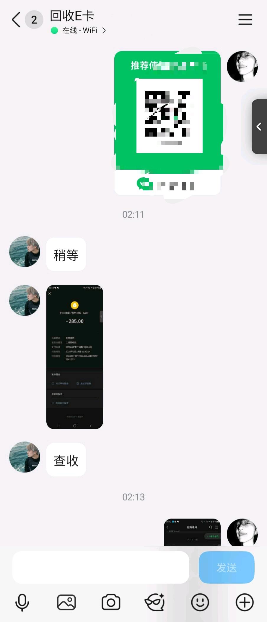 刘女士其他供需游戏打金*24小时打金，一天一个号保底*