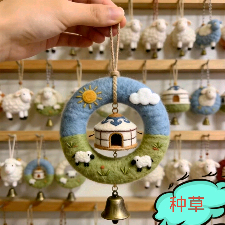 张炬峰有钩织跟羊毛毡手工艺品,找跨境合伙人一起发展