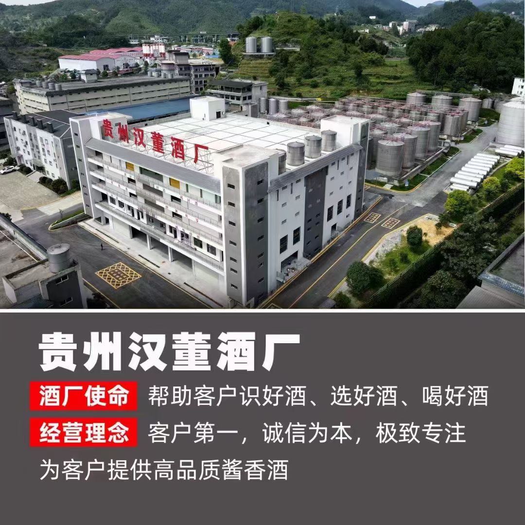 彭先生品牌货源提供酱香型白酒，互联网 酱酒新时代引领
