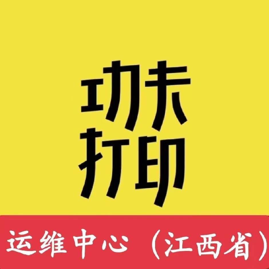陈先生地推项目推广自助打印新店开发项目