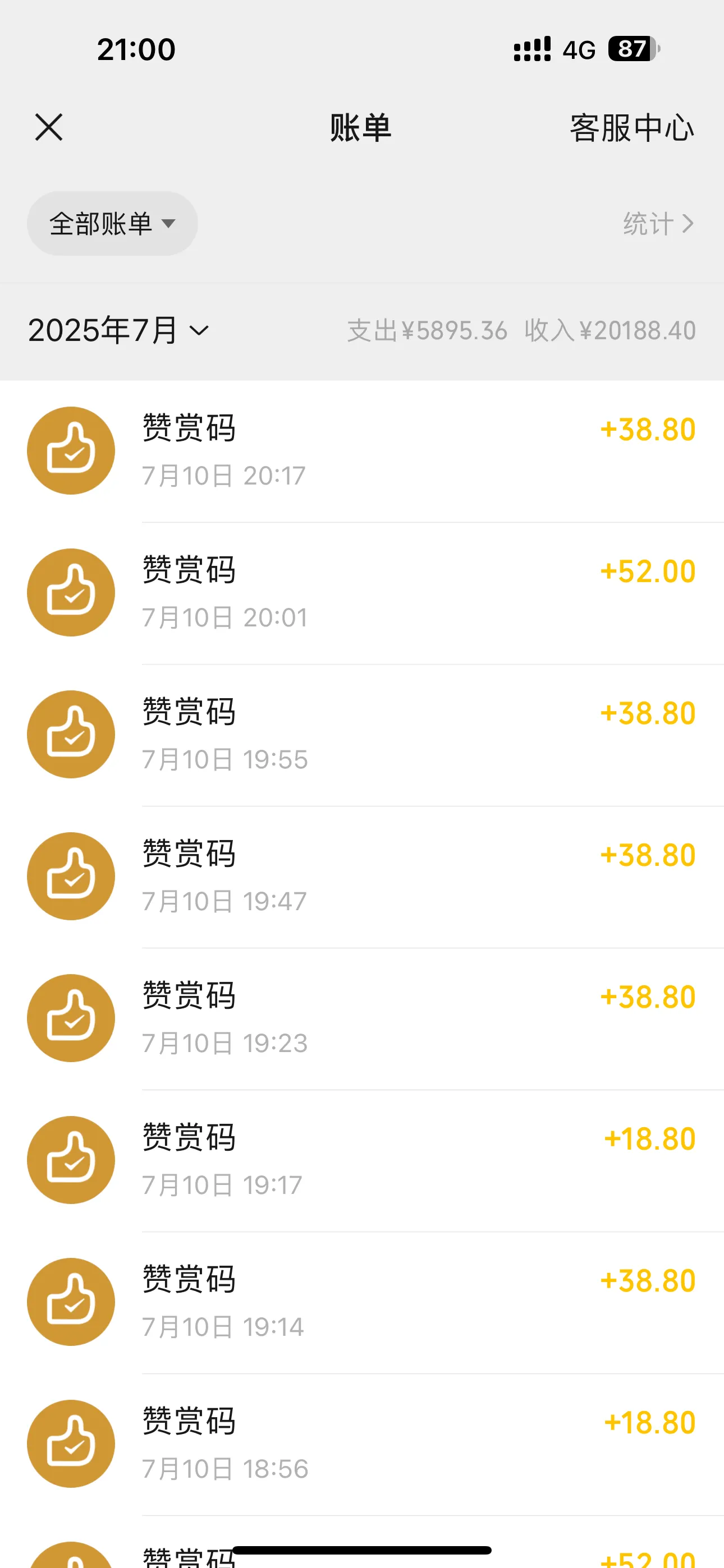 周先生其他供需快手/抖音 新项目,新人也能一天见收益