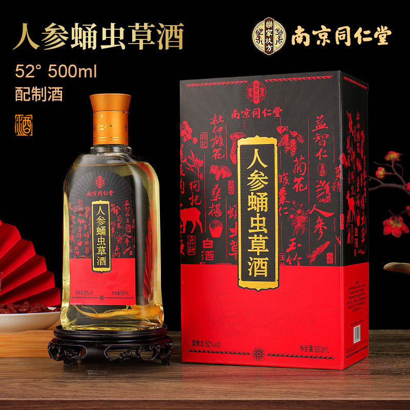 吕先生找合伙人酒水供应链，数字转型，来就送一箱酒水