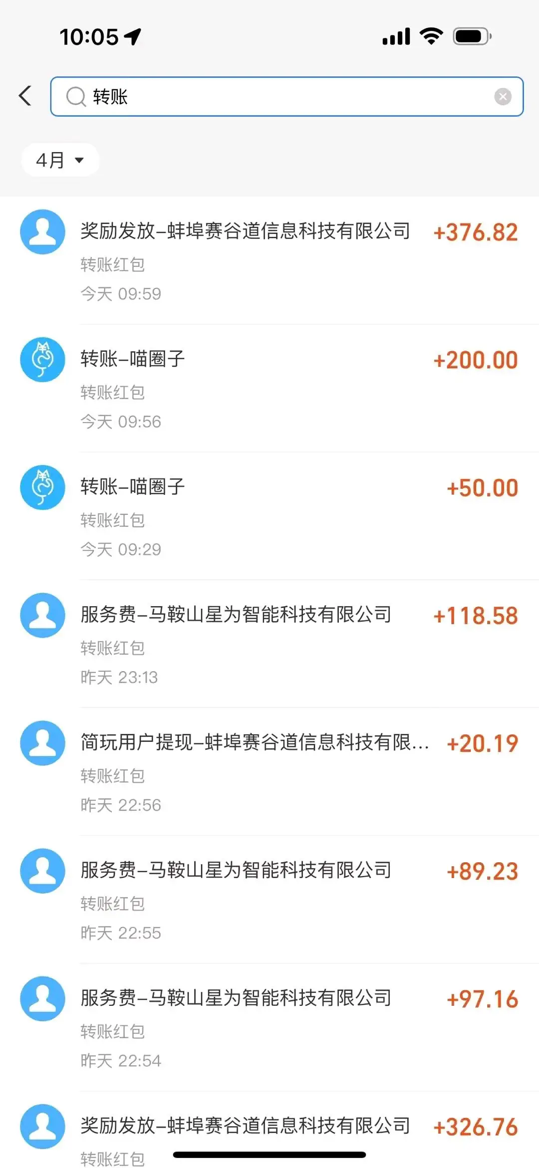 白先生其他供需浏览广告掘金!