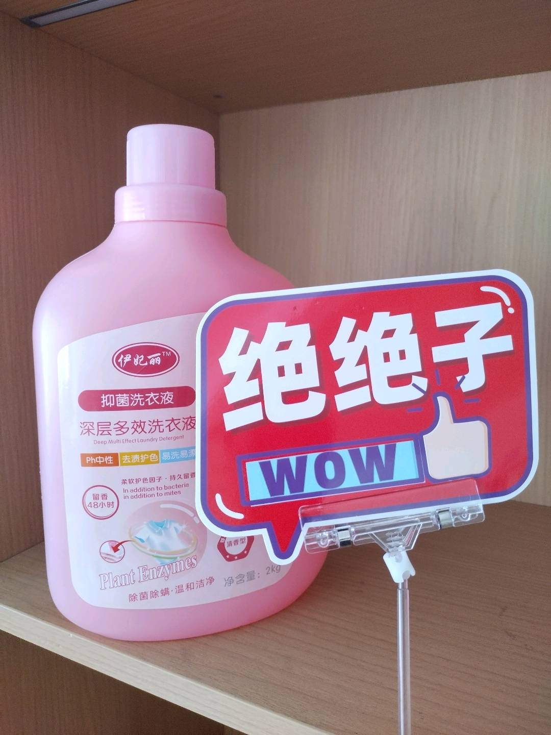 项智强寻找个人公司代工贴牌合作
