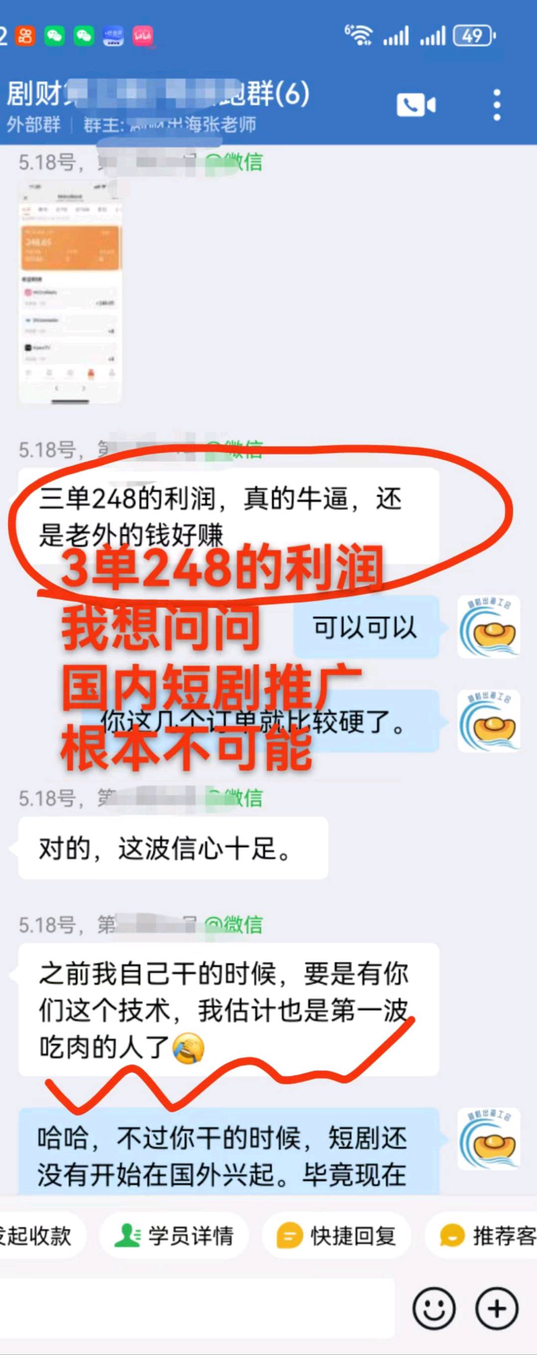 梅丽英找合伙人tiktok短剧出海，只要有执行力，简单，绿色长期项目，电商搬砖