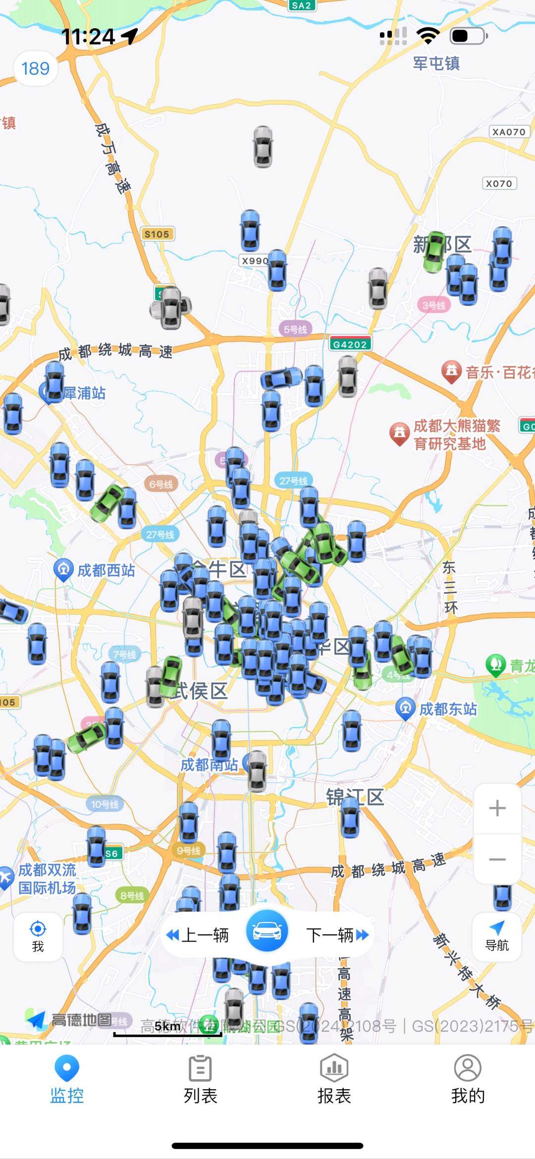 张女士找合伙人寻找区域经销商合作新能源智能电动车项目，厂家直供+总部扶持