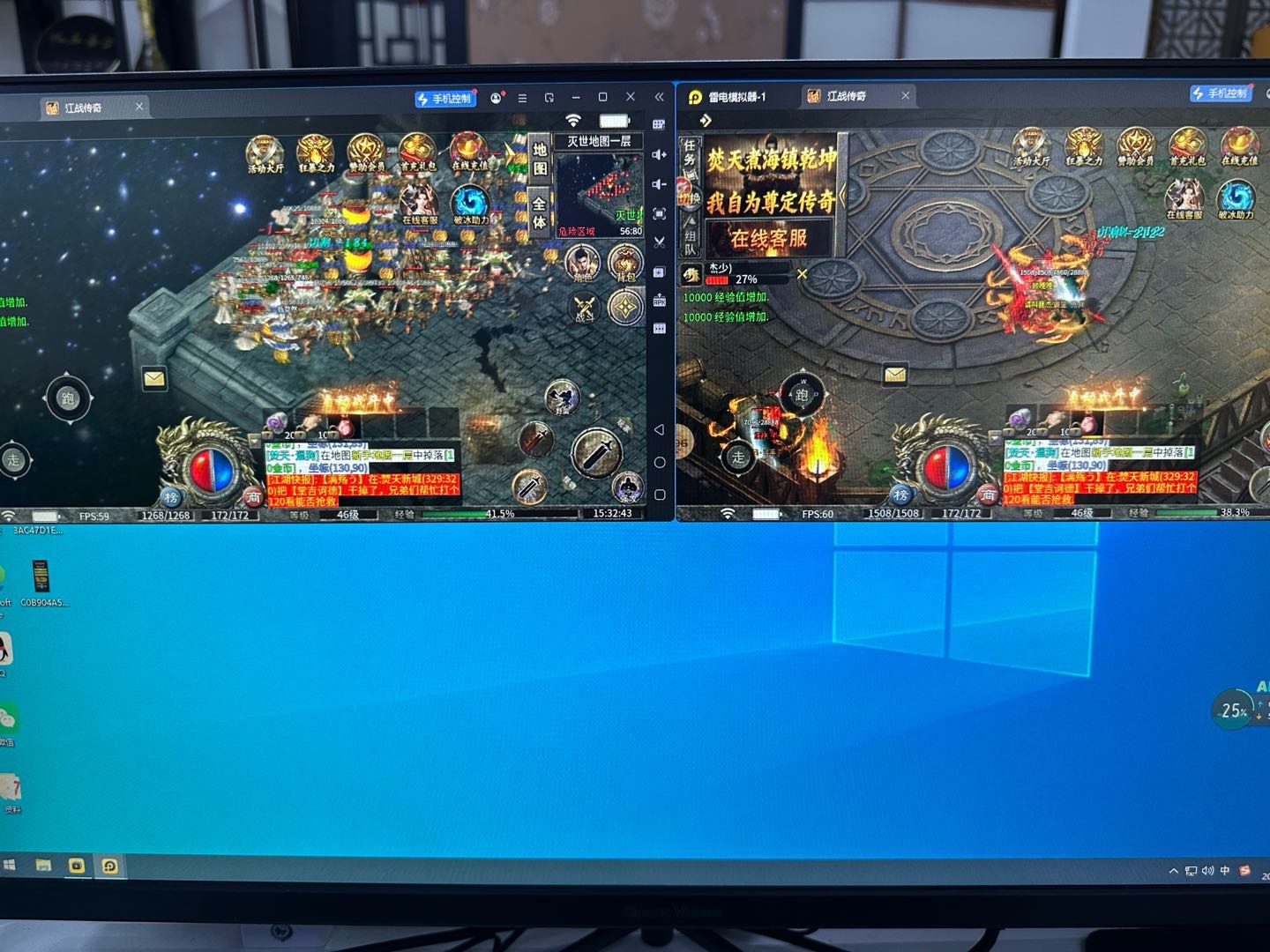 黄先生其他供需刚开996新版本传奇打金游戏搬砖，日结，收入稳定