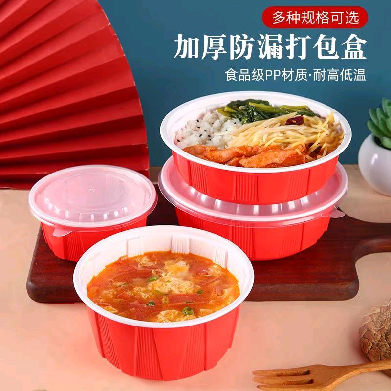 张淑强品牌货源一次性餐盒，水果捞打包盒，外卖打包盒，酸奶打包盒，水饺立柱打包盒，款式