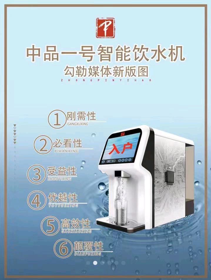 江彩凤销货渠道