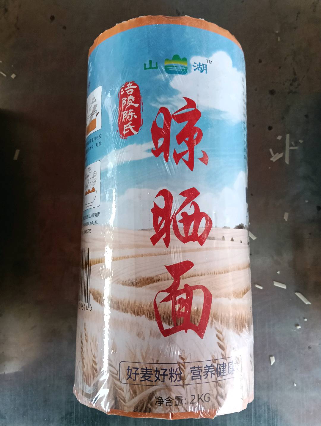 陈代平品牌货源涪陵挂面厂家寻带货主播合作，多规格产品线上销售