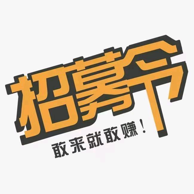 刘颖其他供需支付宝推广日结*快消/零售  营销策划能力 生活服务/O2O	