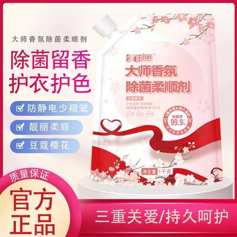 龚先生品牌货源