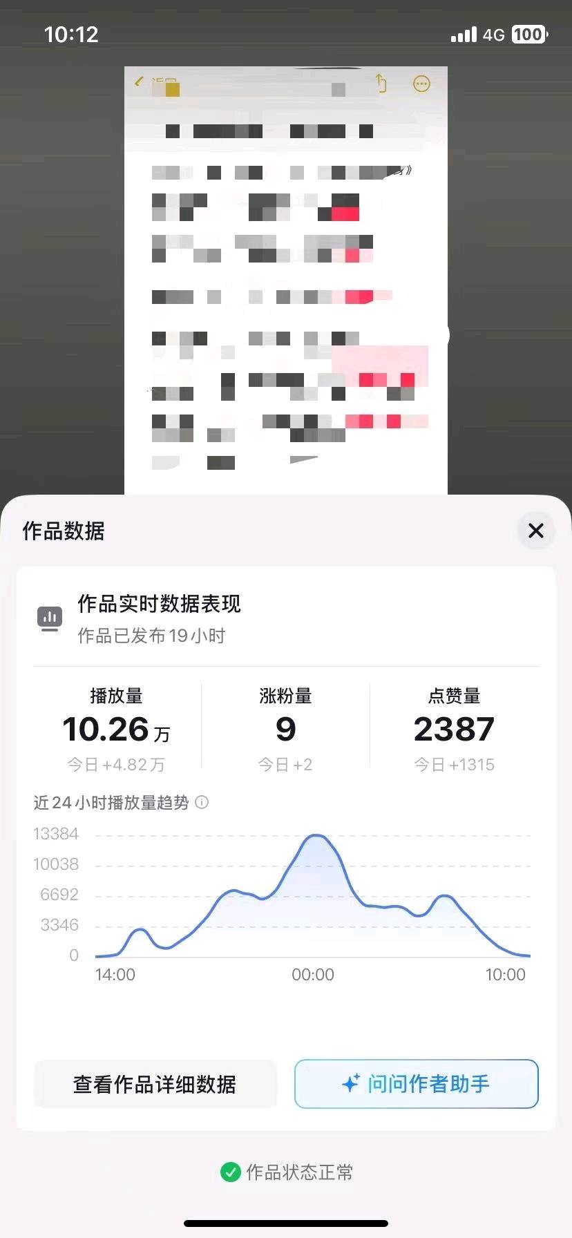 张冬梅其他供需我提供全平台小说推文项目合作，寻找资源对接团队，素材文案持续更新