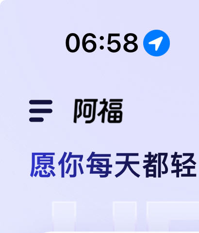 赵立全地推项目支付宝AQ拉新项目 招地推App拉新人 
